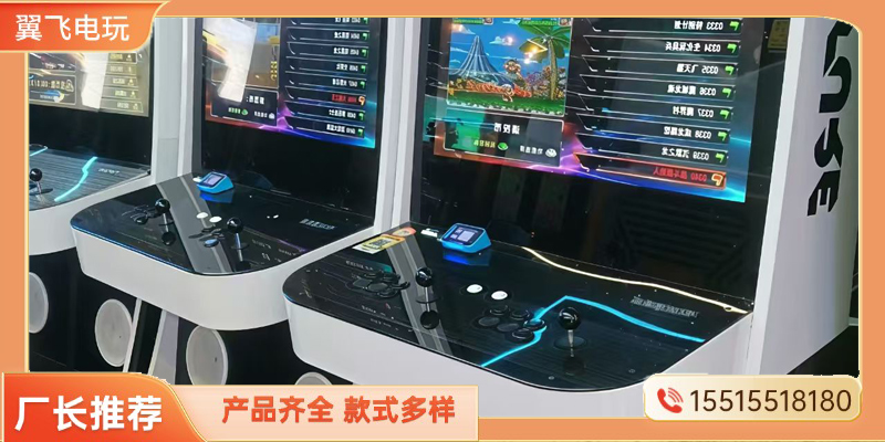 邵阳市电玩设备夹娃娃机 - 哪里好