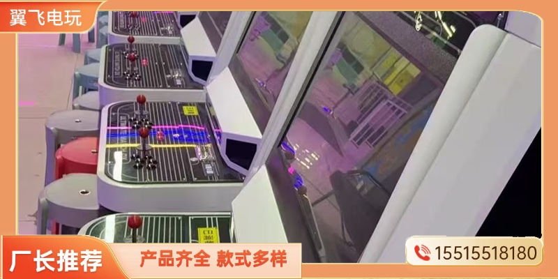 邵阳市电玩游戏机电玩游戏机 - 推荐