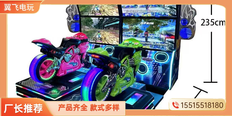 邵阳市赛车机夹娃娃机 - 排名