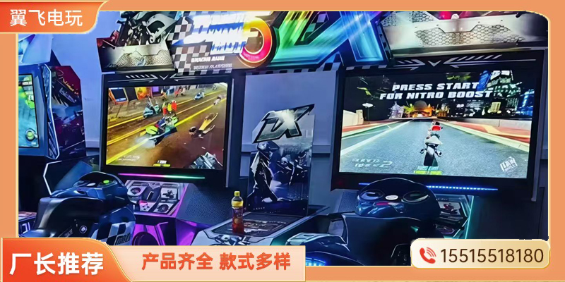 邵阳市推币机动感摩托 - 一站式服务