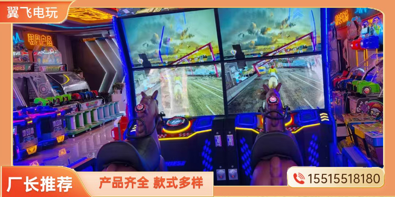 邵阳市电玩模拟机推币机 - 推荐