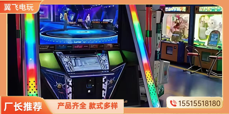 邵阳市电玩设备跳舞机 - 厂家