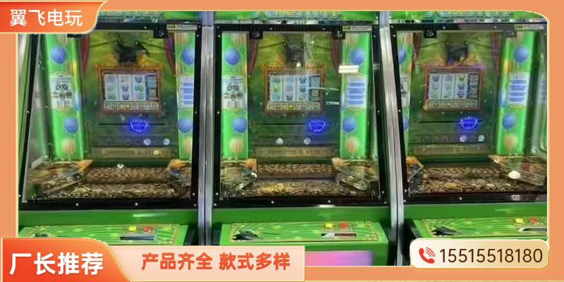 邵阳市投币游戏机投篮机 - 哪里好