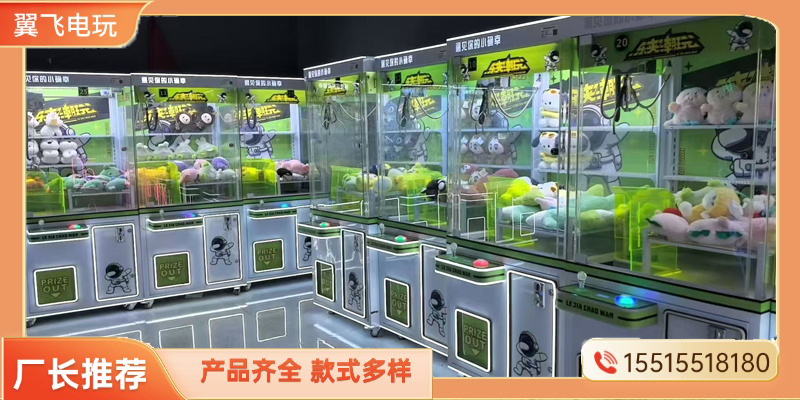 邵阳市投篮机礼品机 - 价格