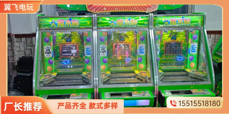 邵阳市推币机投币游戏机 - 哪里好