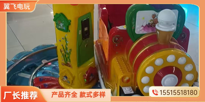 邵阳市摇摇车电玩设备 - 哪里好